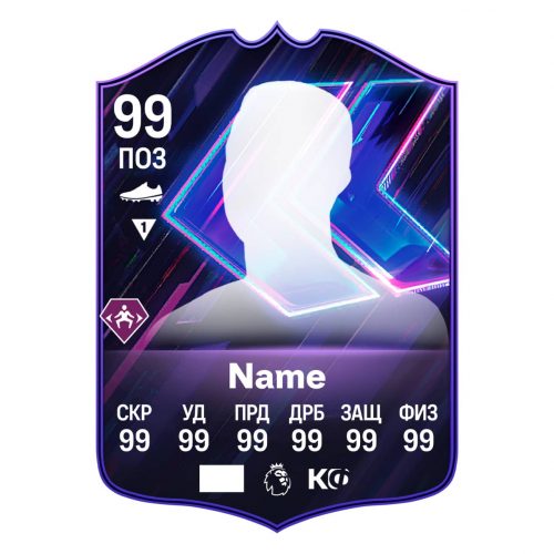 FLASHBACK SBC ФИФА 25