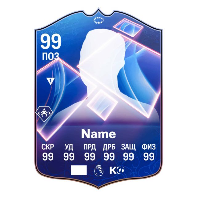 UWCL DREAMCHASTERS FIFA 25