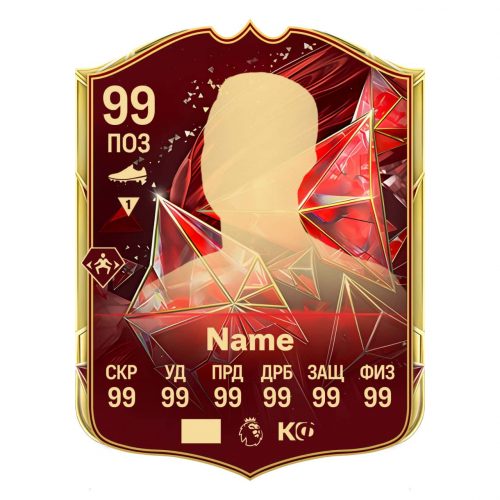 TOTS CHAMPIONS ФИФА 25