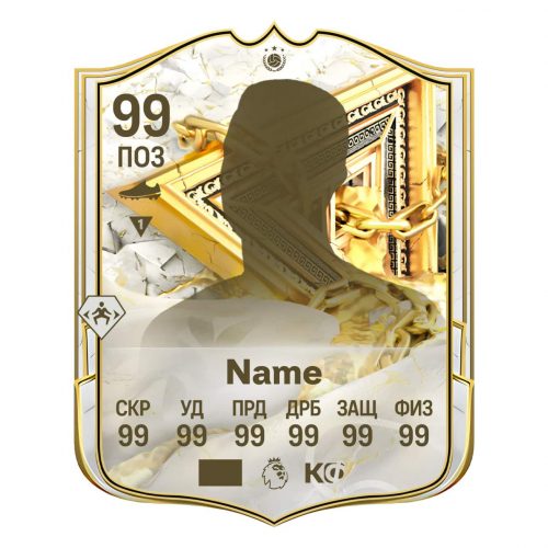 FUT IMMORTALS ICON ФИФА 25