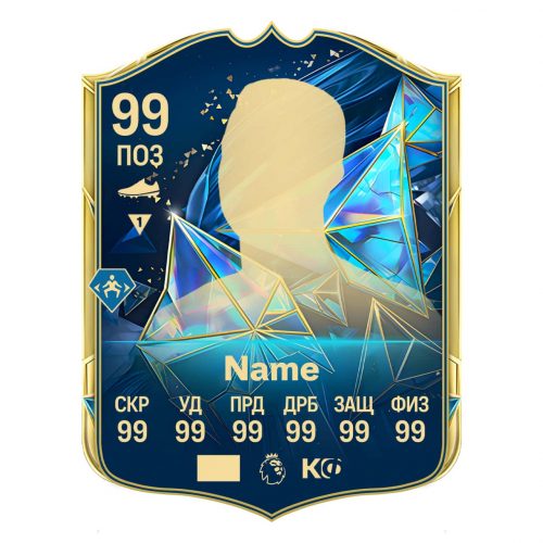 TOTS ФИФА 25