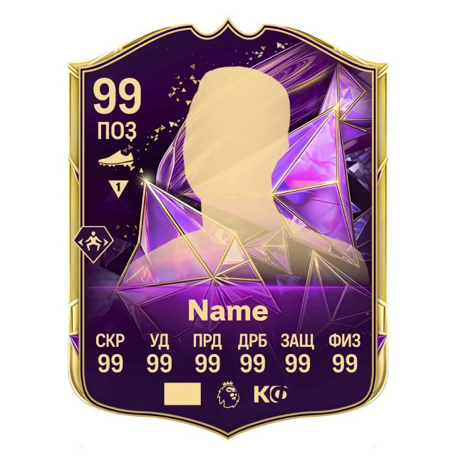 TOTS HIGHLIGHTS FIFA 25