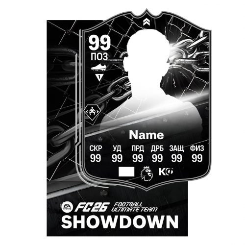 SHOWDOWN FIFA 26