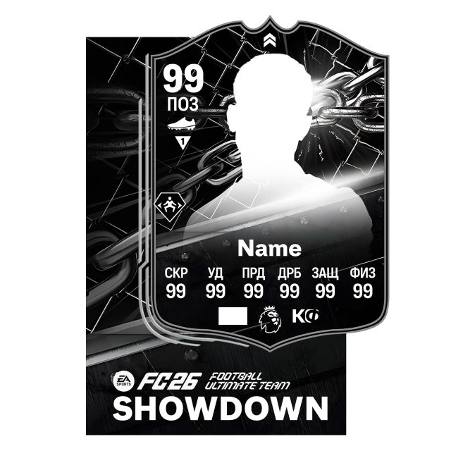 SHOWDOWN FIFA 26