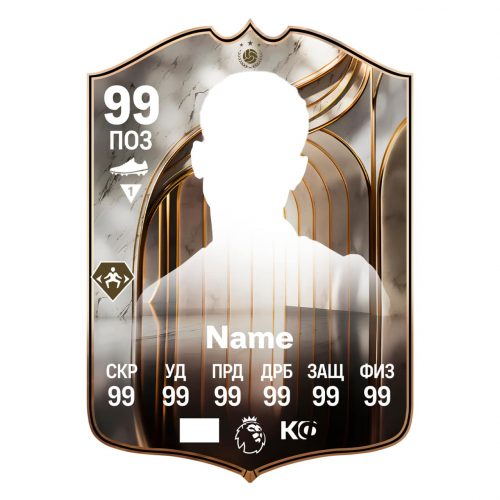 ICON PREDORDER FC 26