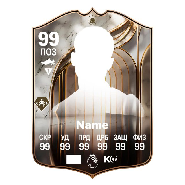 ICON PREDORDER FC 26