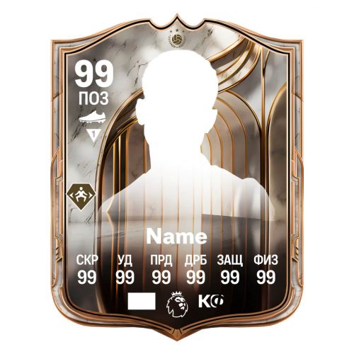 ICON PREDORDER BOOST FC 26