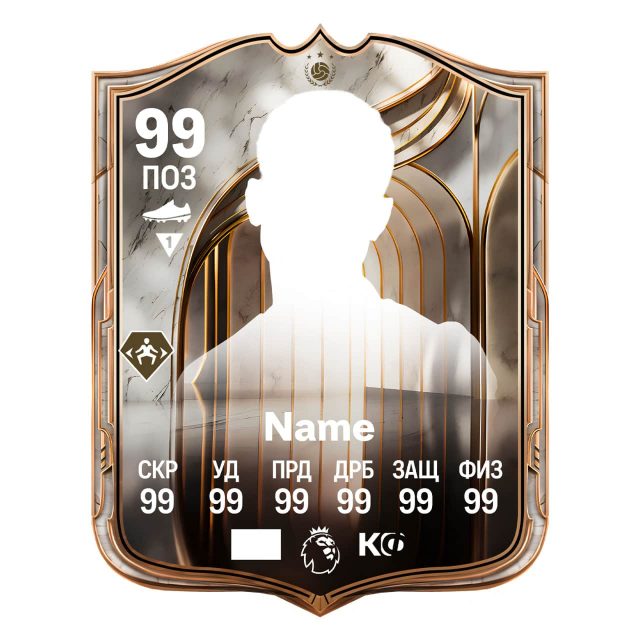 ICON PREDORDER BOOST FC 26