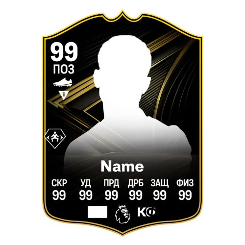 TOTW (INFORM) FC 26