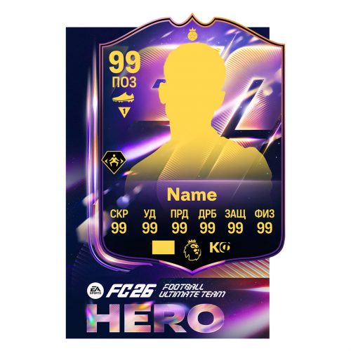HERO FIFA 26