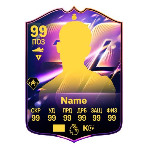 HERO FC 26
