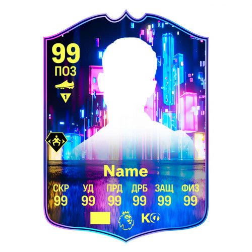 FLASHBACK FC 26