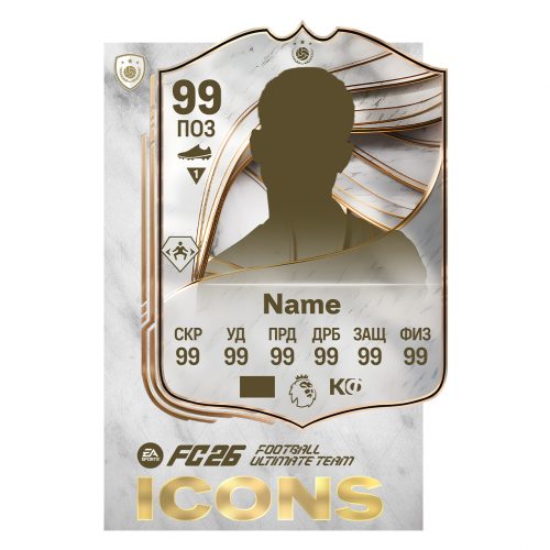 ICON LEGEND